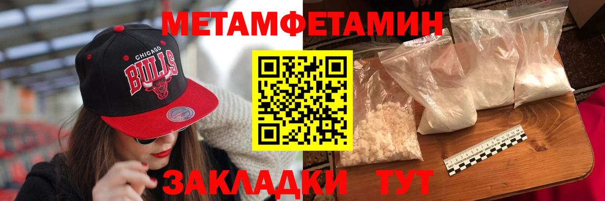 АМФЕТАМИН 98% Северобайкальск