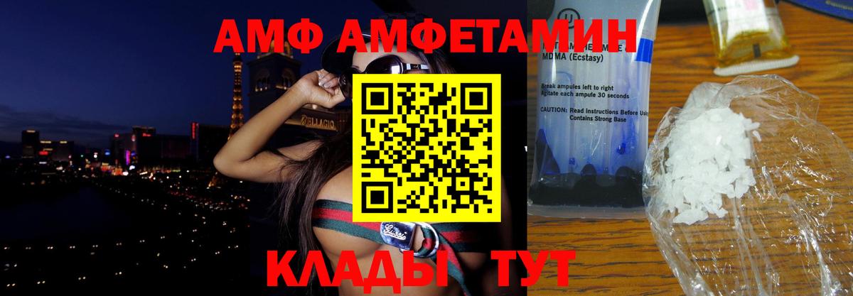 Северобайкальск  ссылка на мегу как войти  Вход с VPN  Амфетамин 97%  АМФЕТАМИН 