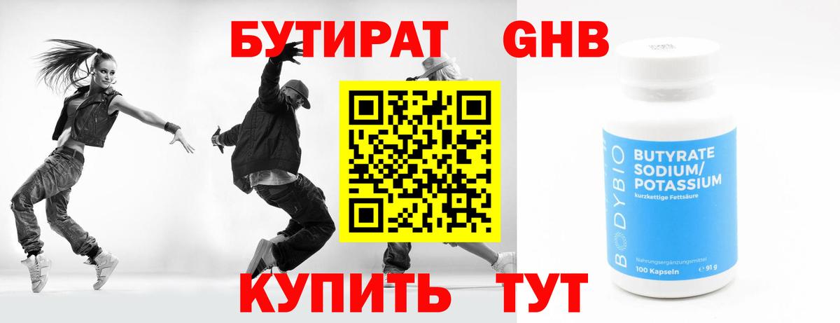 Северобайкальск  Вход с VPN  Мефедрон кристаллы  Кокаин  Гашиш  Бошки Шишки  Гашиш  A PVP СК  