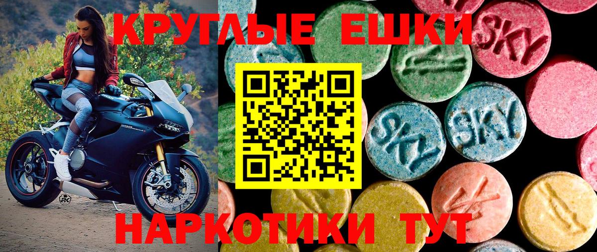 Ecstasy бентли  Вход с VPN  ЭКСТАЗИ таблы  Экстази  Северобайкальск 