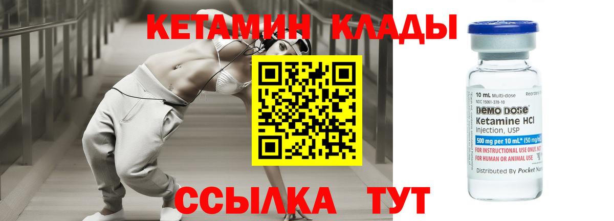 Северобайкальск  дарк нет формула  Вход с VPN  hydra сайт  КЕТАМИН VHQ  КЕТАМИН VHQ 