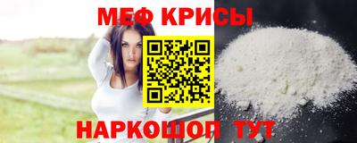 кокаин Партизанск