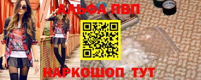 крисы Пенза
