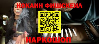 кокаин Партизанск