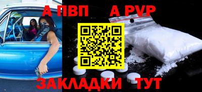 марихуана Первоуральск