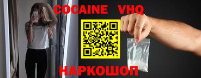 крисы Пенза