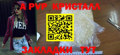 марихуана Первоуральск