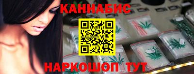 марихуана Первоуральск