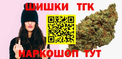 марихуана Первоуральск