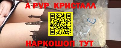 кокаин Партизанск