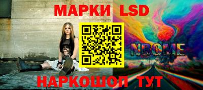 кокаин Партизанск