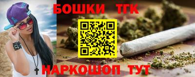 кокаин Партизанск