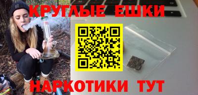 крисы Пенза