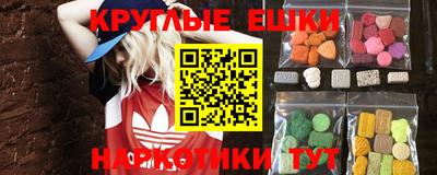 крисы Пенза