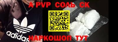 кокаин Партизанск