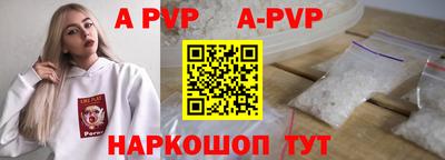 кокаин Партизанск