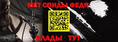 кокаин Партизанск
