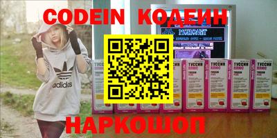 кокаин Партизанск
