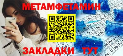 кокаин Партизанск