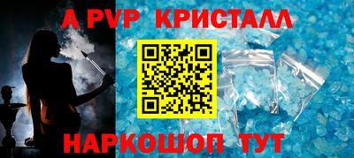марихуана Первоуральск