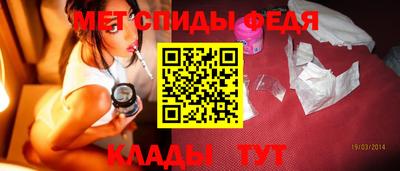 кокаин Партизанск