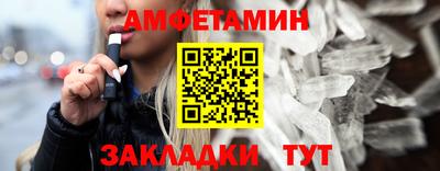 кокаин Партизанск