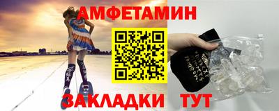 кокаин Партизанск