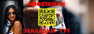 кокаин Партизанск