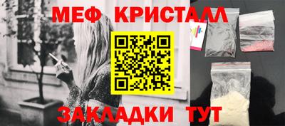 кокаин Партизанск