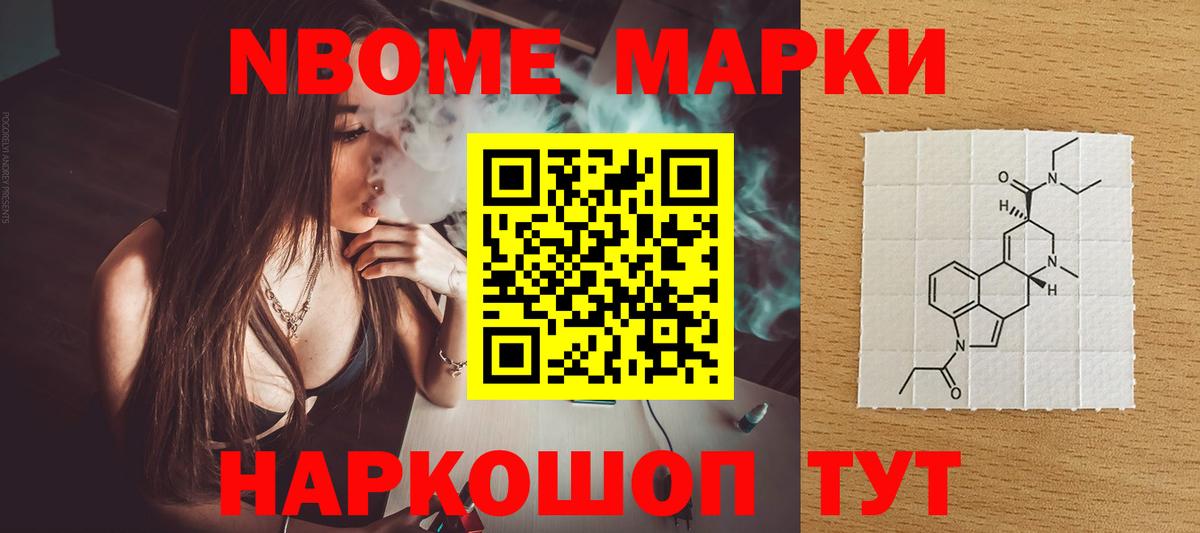 ЛСД экстази кислота  LSD-25 экстази ecstasy  Вход с VPN  OMG маркетплейс  Северобайкальск 