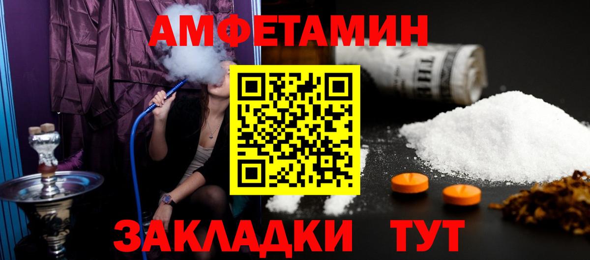 Первитин витя Северобайкальск