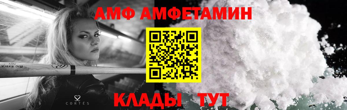 Северобайкальск  Метамфетамин Methamphetamine  Метамфетамин Methamphetamine  Вход с VPN 