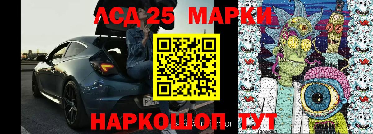 Марки NBOMe 1,5мг  Вход с VPN  Северобайкальск 