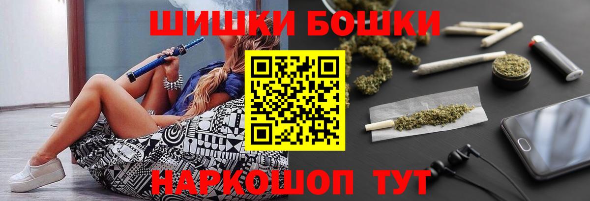 Конопля сатива Северобайкальск